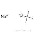 2-προπανόλη, 2-μεθυλο-, άλας νατρίου (1: 1) CAS 865-48-5